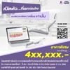Intraoral Scanner